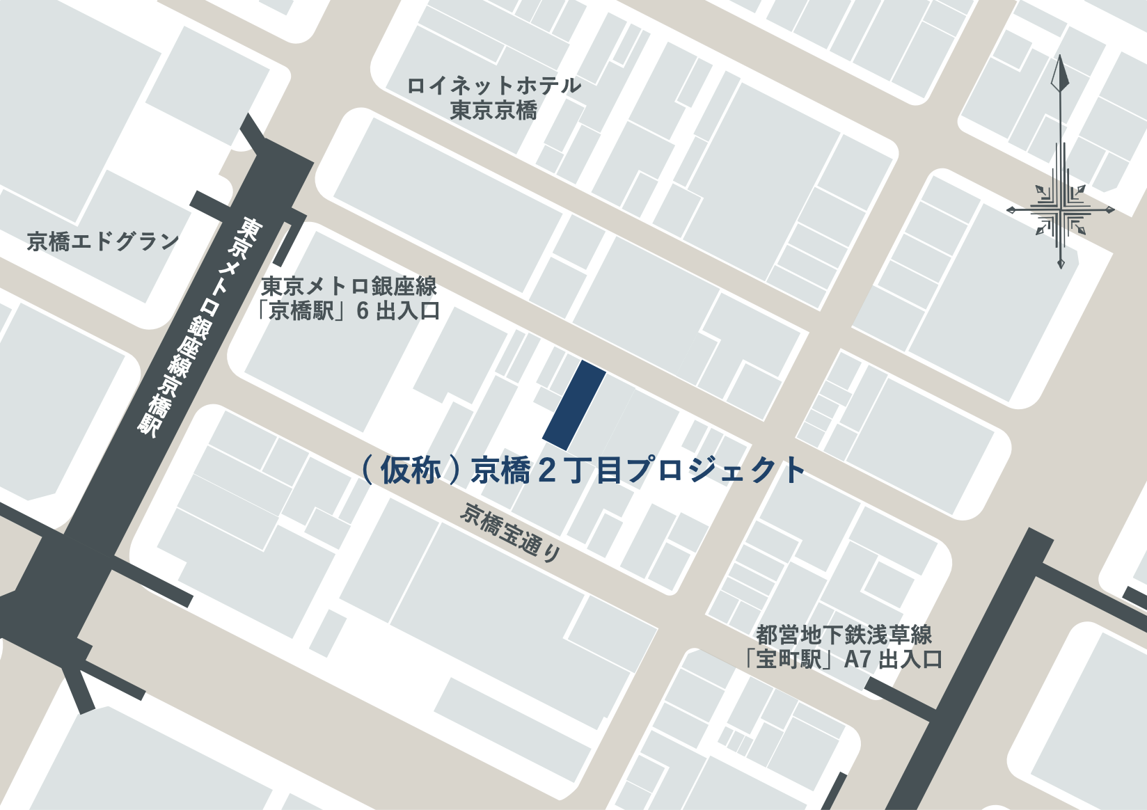 （仮称）京橋2丁目プロジェクト