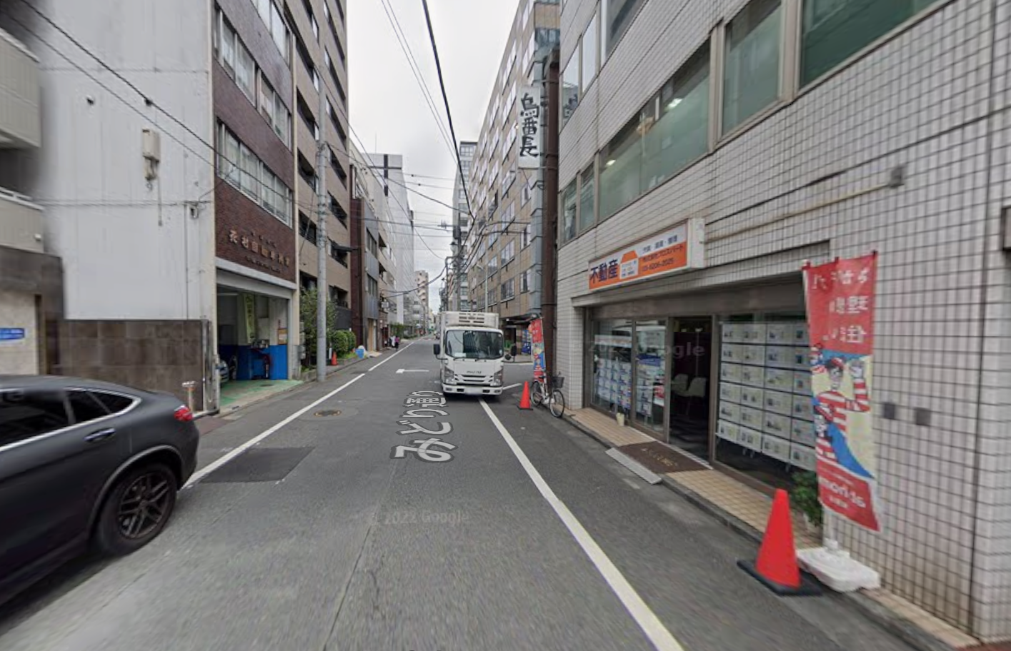 フォルトゥナ＃０２１