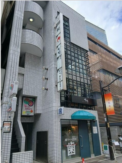 【テナント・事務所】赤坂栄ビル5階